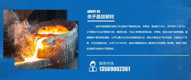 攜手中國鐵合金材料之鄉，共創鑄件產業新未來