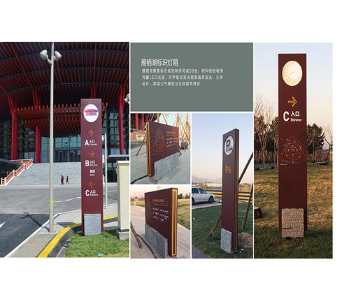 南京琦晟標識設計公司 打造專業廣告標識與軟件開發一體化解決方案