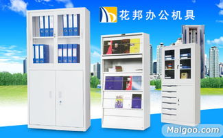 品牌介紹 花邦校用家具 花邦保險設(shè)備