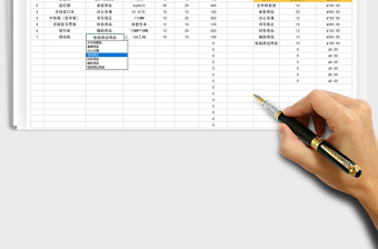 2021年月銷售額統(tǒng)計(jì)表
