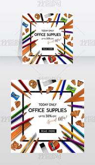 eps辦公鉛筆 eps格式辦公鉛筆素材圖片 eps辦公鉛筆設計模板 