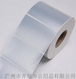 50 30mm亞銀不干膠標(biāo)簽 辦公用品一站式采購(gòu) 廠價(jià)直銷 全國(guó)免費(fèi)發(fā)貨 30天退換貨保障圖片,50 30mm亞銀不干膠標(biāo)簽 辦公用品一站式采購(gòu) 廠價(jià)直銷 全國(guó)免費(fèi)發(fā)貨 30天退換貨保障高清圖片